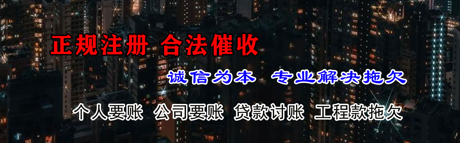 宜昌清钱公司